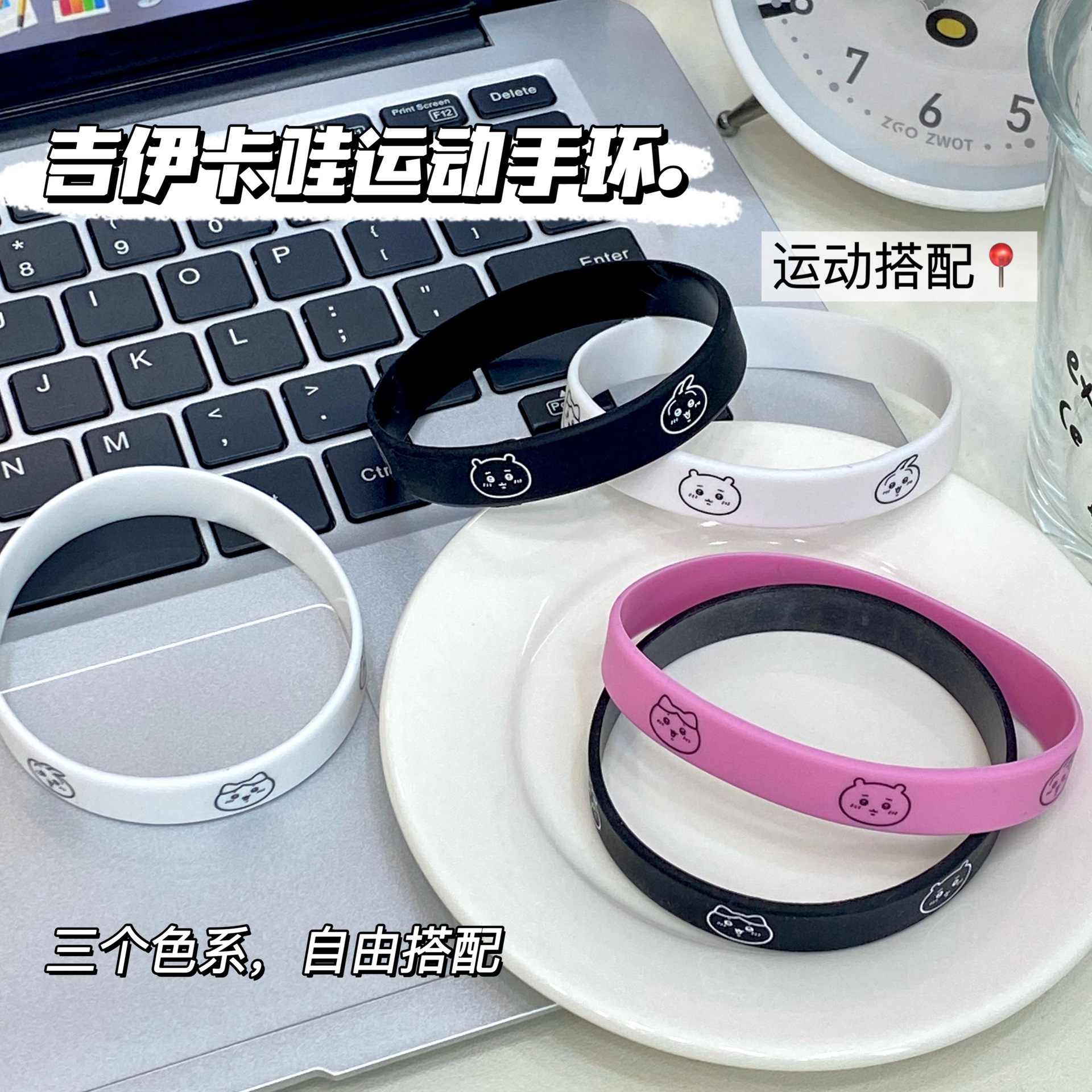 Original Jiyi Color Silicone Bracelet Simple Atmospheric Solid Color Lovers Girlfriend Gift Sports Fitness Bracelet