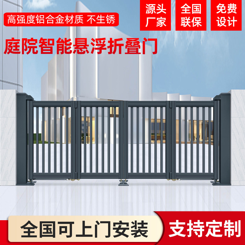 Courtyard Suspended Folding Door Aluminum Alloy Anti-Theft Door Villa Garden Automatic Telescopic Door Home Courtyard Suspended Door