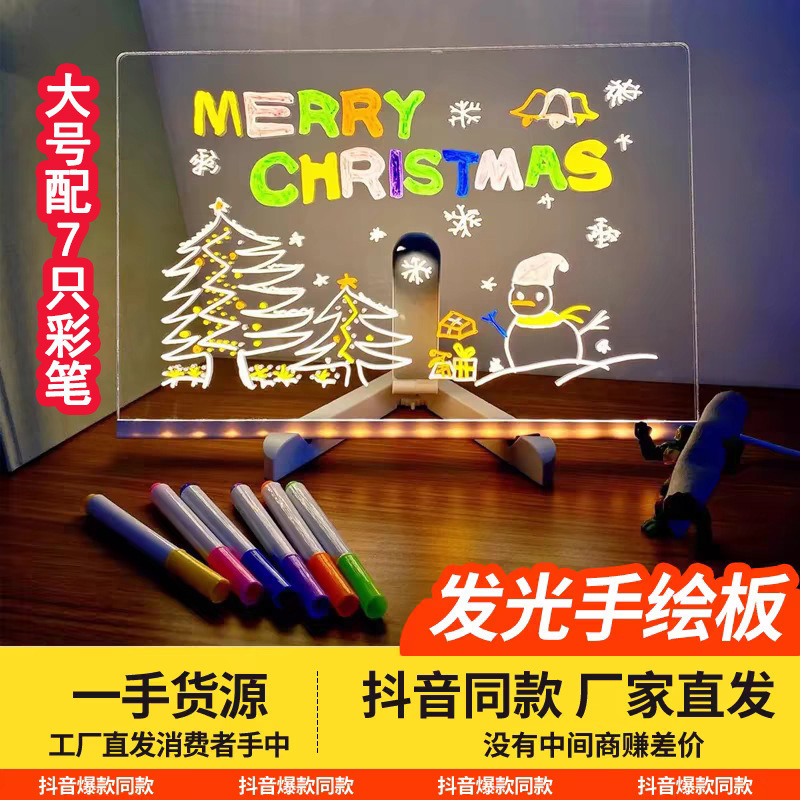 発光製図板アクリル蛍光板消去可能なスタンドタイプ子供用 DIY 手描きナイトライトレストランメッセージボード|undefined