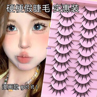 �����bӲ���ٽ�ë���lһƬʽ�ڹ���������������ϵ�yһƬʽ