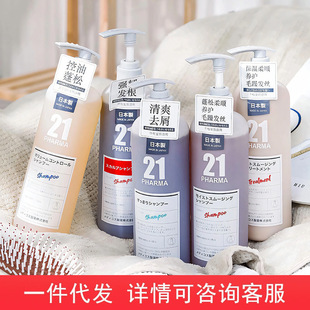 �����l�h�r���l��21ԭ�b�M���澏���������pӯϴ�lˮ��N���󃞻�