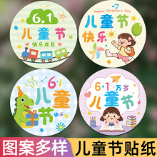 ��һ��ͯ���N���׃��@С�W�����ֶY�N���ɐۿ�ͨ�A�ζY�����N��