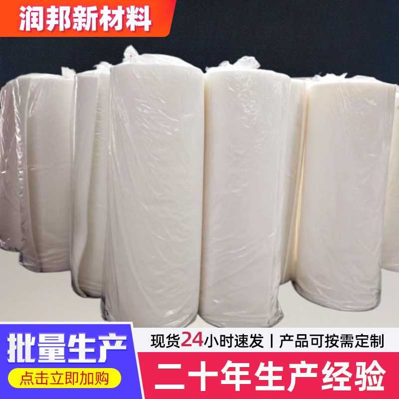 Hard Cotton 3D Hard Cotton Polyester Fiber Hard Cotton Filling Cotton Glue-Free Breathable Hard Filter Cotton