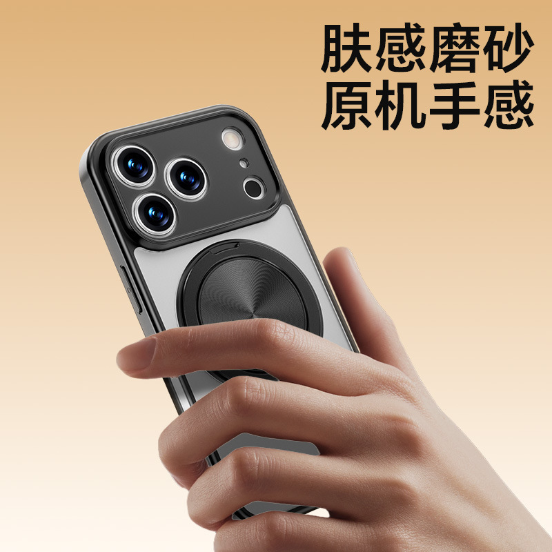 适用iPhone 17Promax手机壳苹果16电镀旋转支架肤感磨砂保护套|undefined