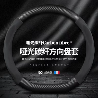 Steering wheel cover – Handle Cover for All Seasons