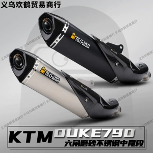 Ktm Duke 790/890 Modifikasiya Edilmiş Qaz Borusu Karbon Başlıq, Paslanmayan Polad Orta Hissə