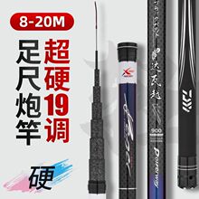 2024�ڸ�9/10/12/13/15/18��16��~���ָͳ��p��Ӳ��C�U�S���Q