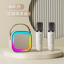 爆款跨境K歌蓝牙plus一体无线音乐麦克风全民音响ktv掌上音箱