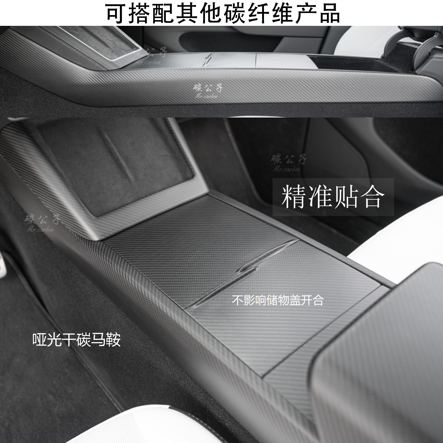 Suitable for Tesla Model 3Y Real Dry Carbon Fiber Armrest Box Rear Screen Upgraded Version Protective Cover Tesla