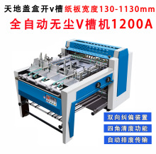 ȫ�Ԅ�V���_�ۙC �Ұ�Y���_�۝LͲʽ�_�ۙC����w�Ľ���U����ُ