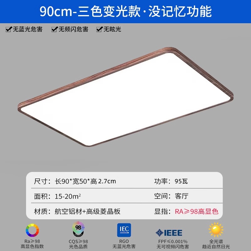 Персиковый, США, 90×50см