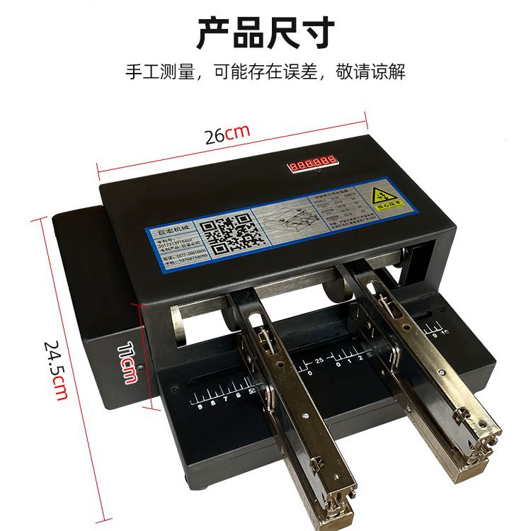 Электрическая машина для переплета, автоматический степлер, новый степлер с двумя рабочими станциями, прочная машина для переплета, степлер для высокотемпературной обработки.