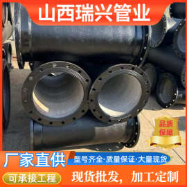 现货供应球墨铸铁管道配件 三通 弯头承插口国标K9级支持定制加工