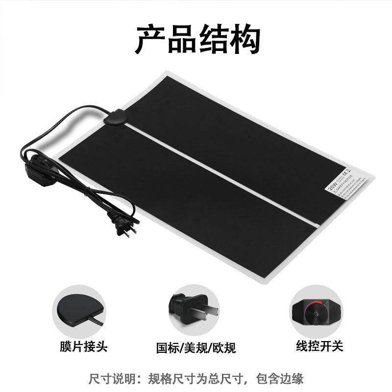 Reptile heating pad with temperature control for geckos, horned frogs, hamsters, hermit crabs, turtles, betta fish tanks, snakes, insects, parrots, and other pets