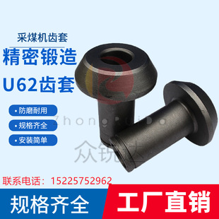 ��ú�CU92 U94 U95�XѥU62 U82 U84 U85�X��Ӳ����ĥU170�X�םLͲ