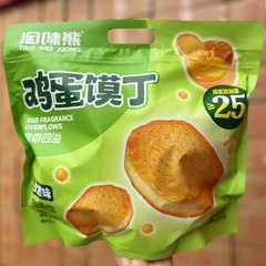 熊の卵の饅頭の唐辛子の香りの麻の辛味の非揚げ物の焼き物のお菓子の午後のお茶のコオロギの事務室