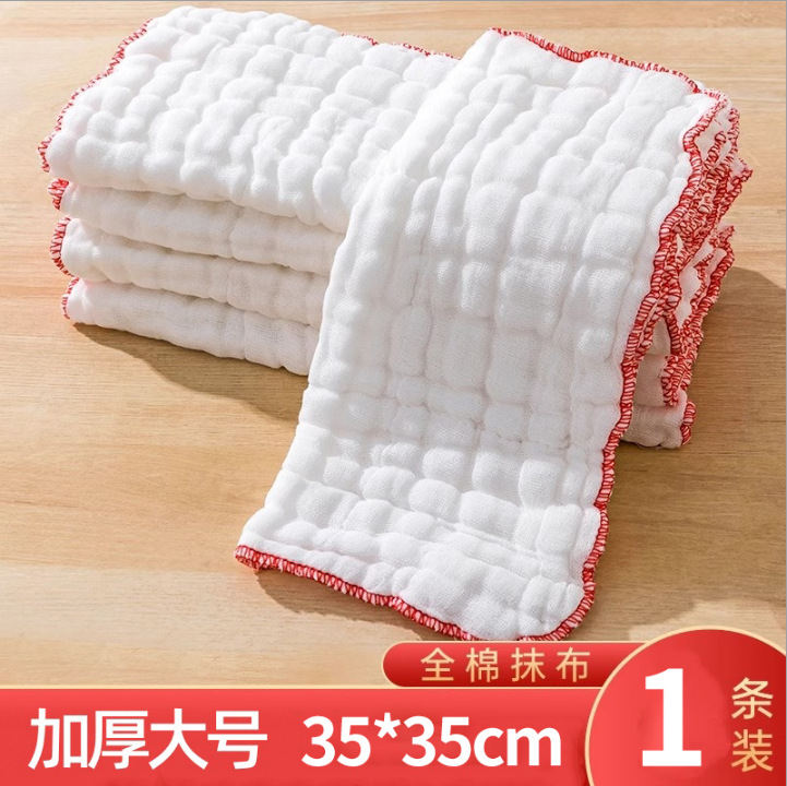 35*35 thickened model [1 pack]