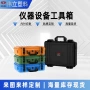 多功能车载抗压手提防护箱