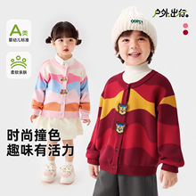 汪汪队儿童毛衣宝宝纯棉开衫毛衣女孩针织衫外套秋季新款上衣预售