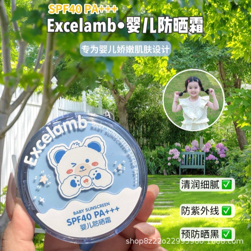 皇家婴童防晒气垫儿童防晒喷雾防晒乳宝宝专用小孩紫外线物理防晒