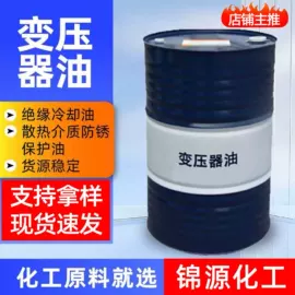 基础油;其他活性剂;白油