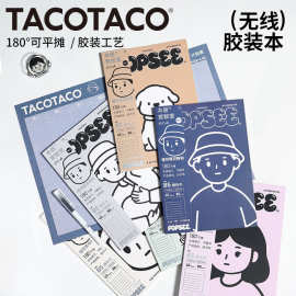 TACOTACO新款笔记本子B5记事本b5加厚练习本学生软面抄无线本作业