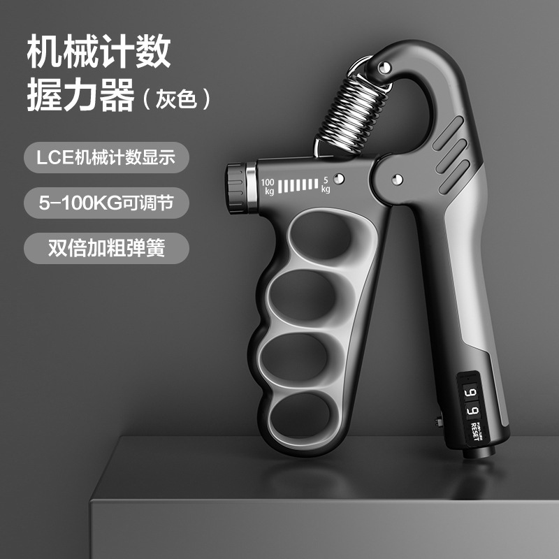 握力器100kgプロ級練習手力手力フィットネス器材男性調節可能な指力訓練120キロ|undefined