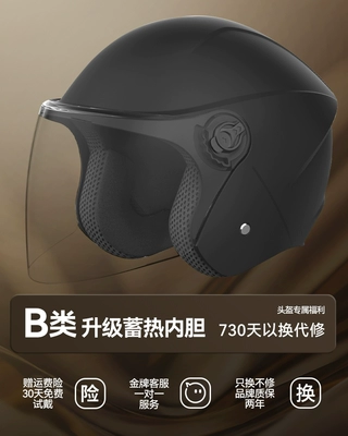 Motosiklet dəbilqələri: men's and women's motorcycle autumn - one-size-fits-all-new-national-standard-black-hd-long-mirror