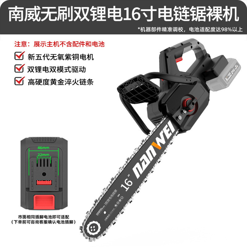 Nanwei ブラシレス電動ハンマー リチウム電動工具 電動ドリル 電動レンチ アングルグラインダー 充電式電動工具 ベアメタル|undefined