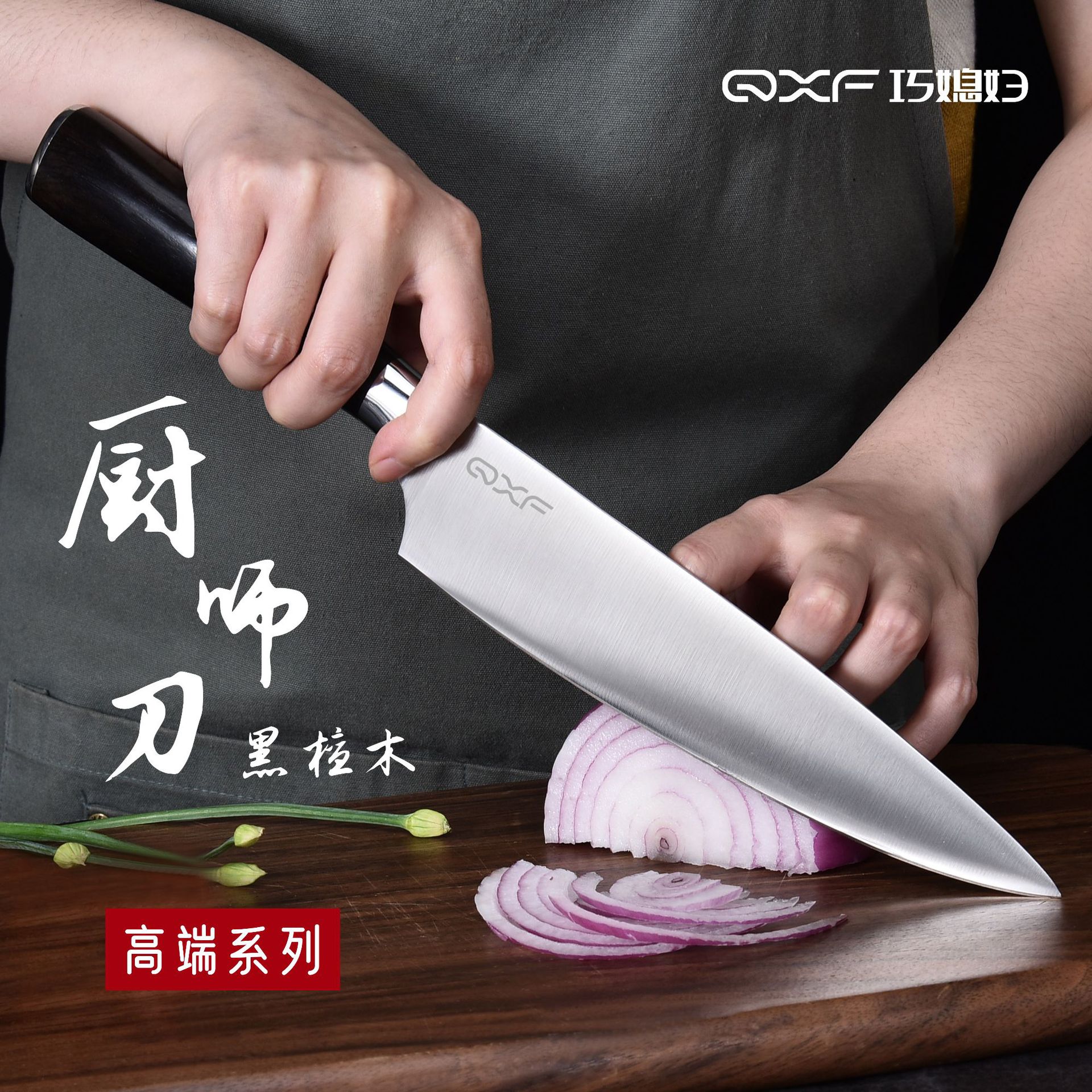 A wife Foreign trade Selling High-end customized Ebony Handle 5Cr15MoV Stainless steel major household Chef Knife