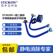 ˼�ۿ�ST202DFһ�϶������x���L����������������m�o�������