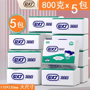 �p��ƽ���l��������800g��ƽ�弈5���}�ǏS��ֱ�����������l����