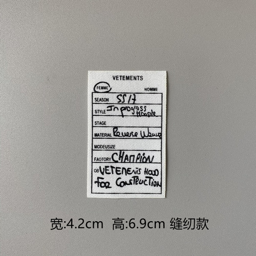 Computer printed labels, clothing accessories, printed badges, cap emblems, cloth labels, woven labels, patches, offset printing, washable stickers