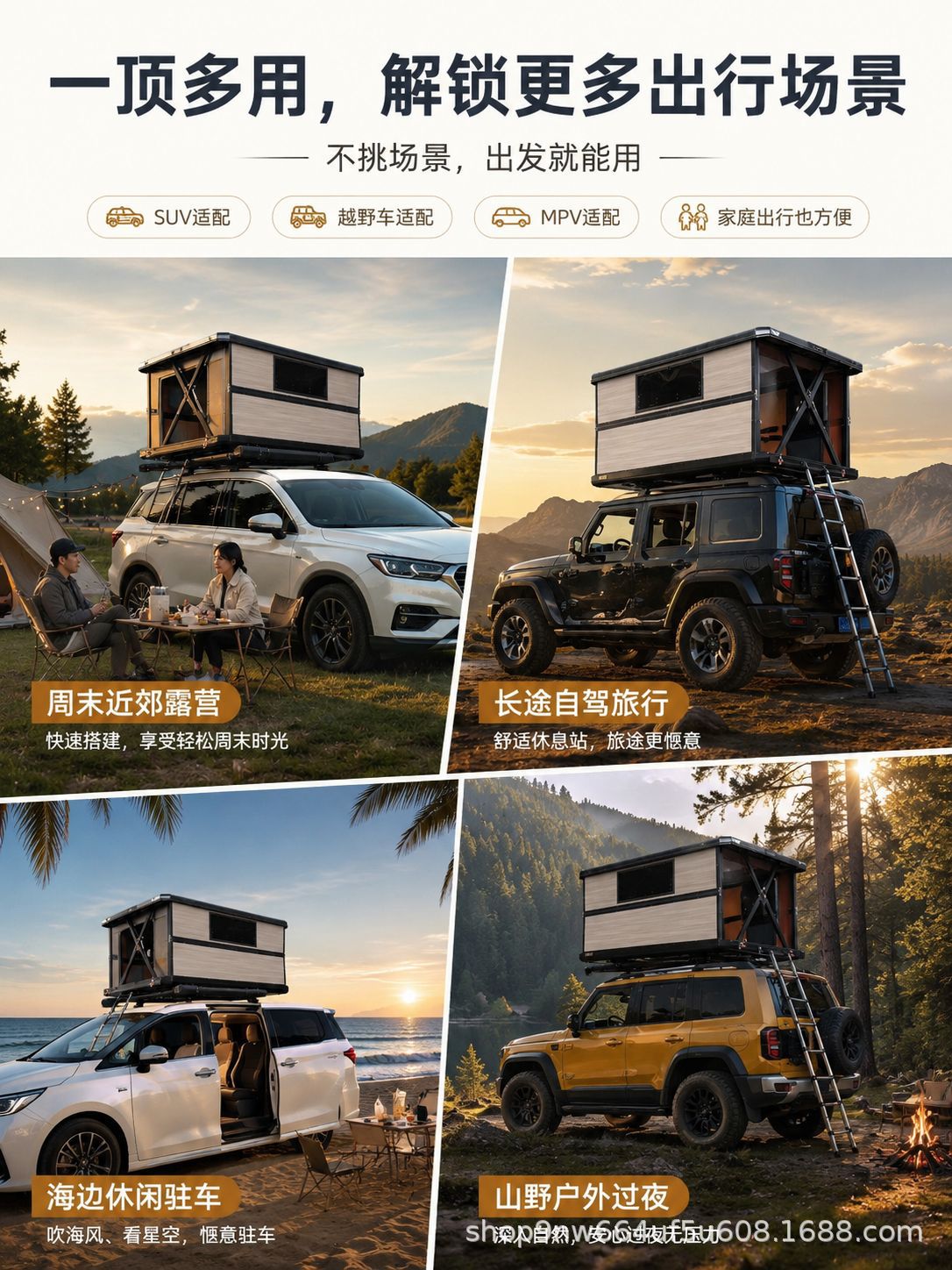 Electric Fully Automatic Roof Tent with Remote Control, Hard Shell, Solar-Powered, Foldable, Outdoor Car Sleeping Pod for SUV Travel