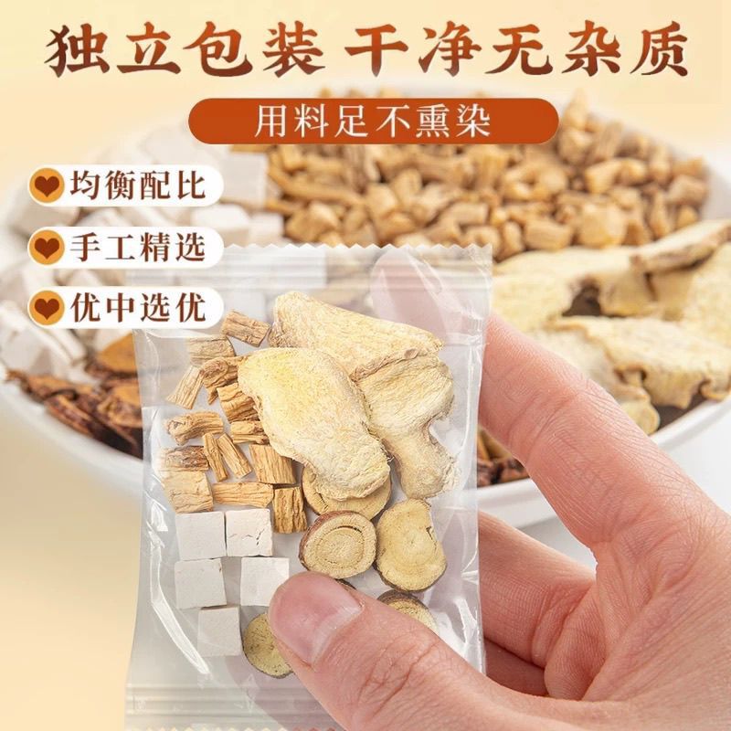 ソースメーカー黄雅湯ヤンマースタイル全網熱い販売Douyin同じスタイルホットアイテム25g/パック個別包装バッチ|undefined