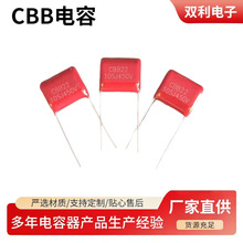 CBB��� 105J 450V 1.0UF 450V �_��15mm ���ٻ���Ĥ�����