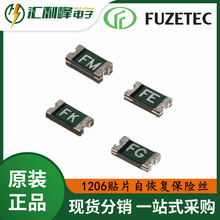 FSMD110-16-1206R1206NƬԻ֏ͱUz0.05A-2A/6V-60VDC