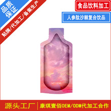 �����˅���ɳ���ͺ��Ʒ�ӹ����a OEM�˅��x�ݿ����Һ���ӹ��S��