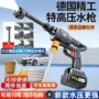 家用三合一便携充电水枪