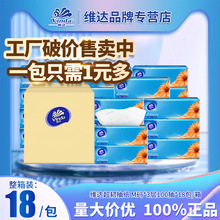 �S�_��Ş�� �鼈M�a���g����������l������3��100��18���ͽ���