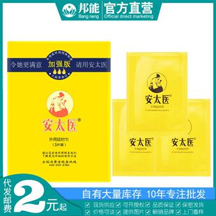 ��̫�t�����ӕr�����Ƭ�b�ӏ���־ò���ľ������Ʒ���l���l