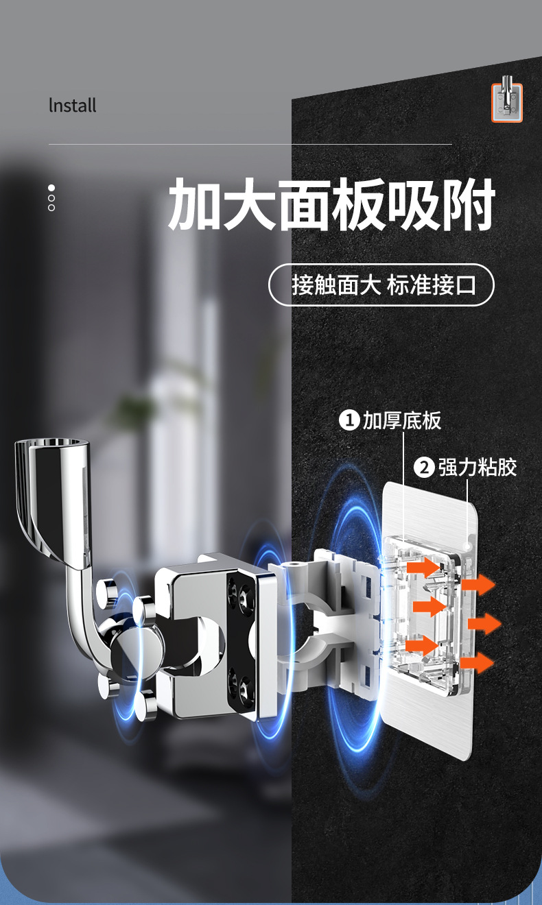 Description Picture 6 of item1pc No Drill Shower Head Holder Adjustable Self Adhesive Showerhead Bracket Wall Mount Stand SPA Bathroom Universal Set