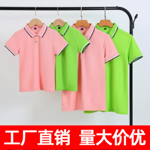 Pink Kidsren's Polo Shirt Primary School Students Graduation Summer Camp Kindergarten Class Uniform Printed Logo Text T-Shirt