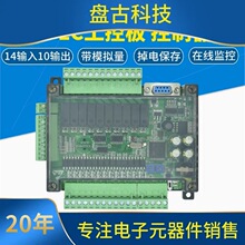 ԃ��plc���ذ���a fx3u-24mr/24mt ���َ�ģ�M��stm32 �ɾ��̿�
