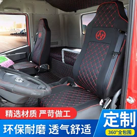 座垫、座套;专车专用脚垫;专车专用座套