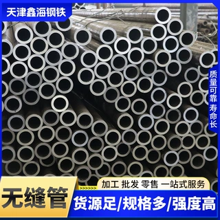 定制A335P11合金钢管A335P12无缝钢管大口径厚壁高压无缝钢管切割