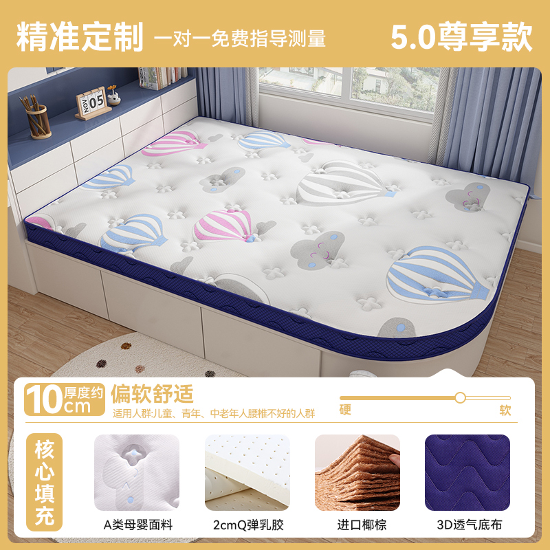 ₩여행 노트 블루 [황마 3E 브라운 + 2cm 라텍스 + 접이식] 두께 10cm