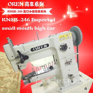 С����󏗻ɴ��|�C �ӹ����|�O�� �W�ᴲ�|��߅�CRN8B-246