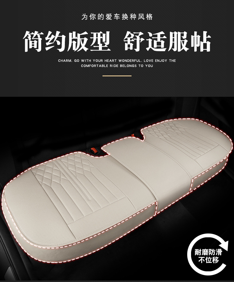 Four-season foreign trade car seat cushion, non-slip backrest, breathable, patchwork leather, single seat cushion, thickened