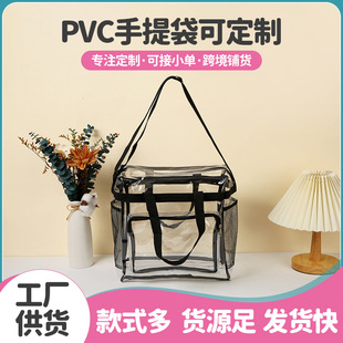 �S�ҬF؛PVC͸������� �������Ʒ���b�ռ{����朷�ˮ���m���ϴ�